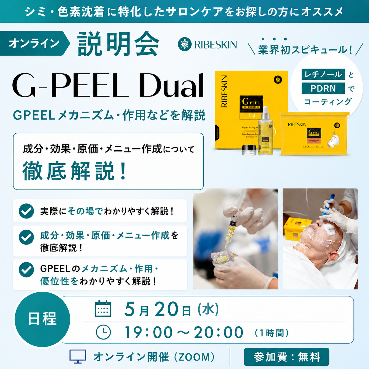 株式会社ALLURE専用発注サイト